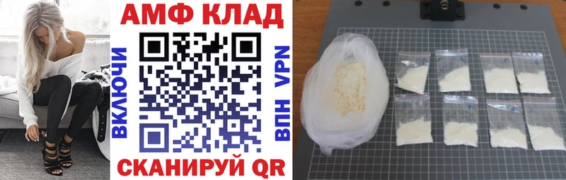 Amphetamine Розовый  даркнет сайт  это состав  Тихорецк  omg зеркало 