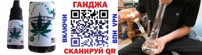 Еда ТГК конопля  Тихорецк 
