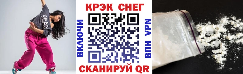 КОКАИН FishScale  где купить наркотик  Тихорецк 