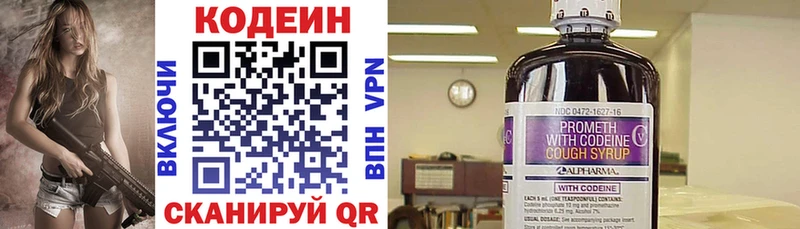 закладки  Тихорецк  гидра ONION  Codein напиток Lean (лин) 