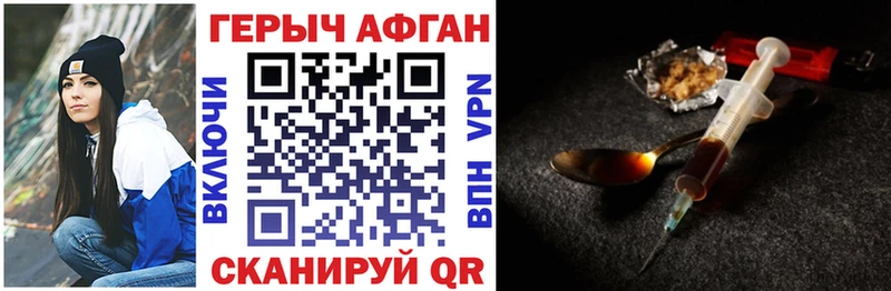 KRAKEN сайт  Тихорецк  ГЕРОИН гречка 