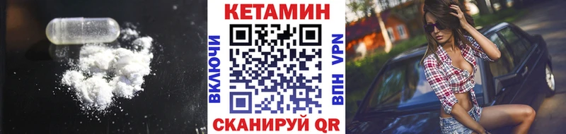 КЕТАМИН ketamine  ОМГ ОМГ как войти  Тихорецк  хочу наркоту 