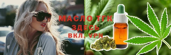 ALPHA PVP Абаза