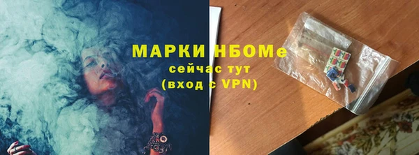 ALPHA PVP Абаза