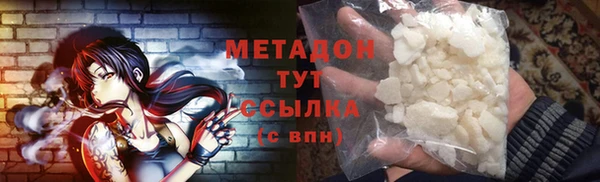 марихуана Абинск