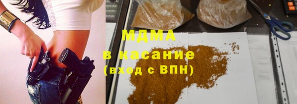 марихуана Абинск