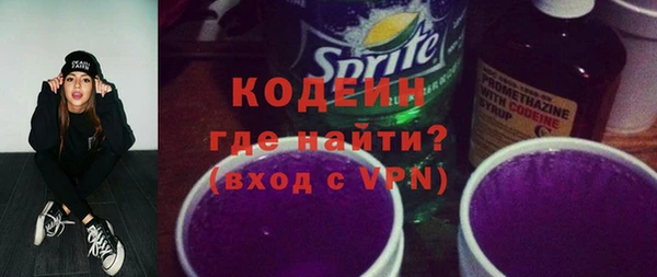 ALPHA PVP Абаза