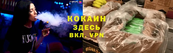 ALPHA PVP Абаза