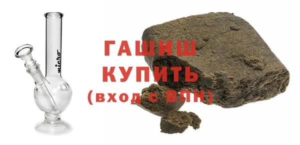 марихуана Абинск
