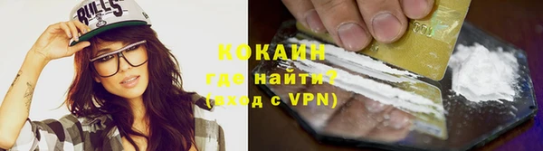 ALPHA PVP Абаза