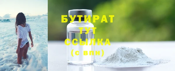 марихуана Абинск