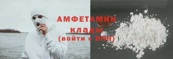 ALPHA PVP Абаза