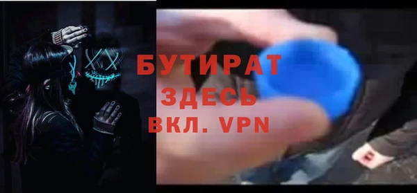 ALPHA PVP Абаза