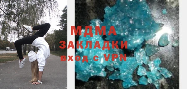 ALPHA PVP Абаза