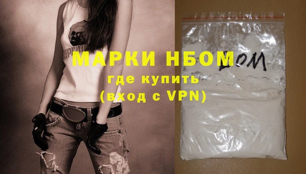 марихуана Абинск