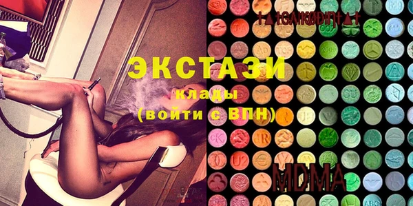 марихуана Абинск