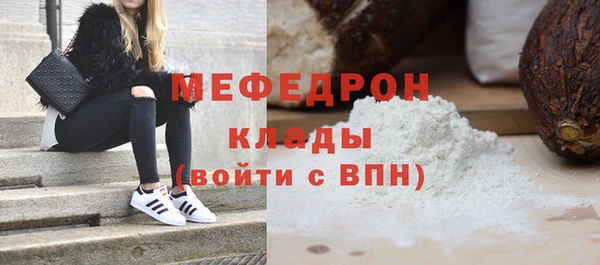 ALPHA PVP Абаза
