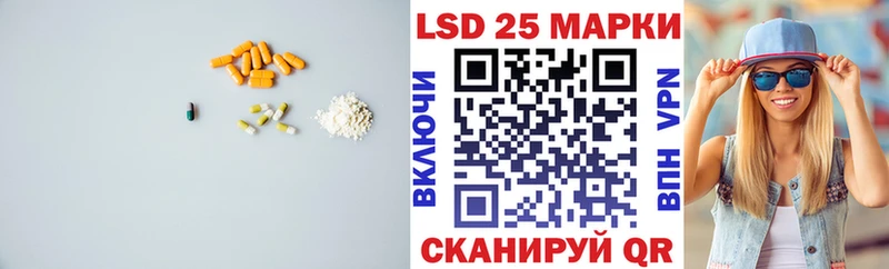 как найти наркотики  Тихорецк  LSD-25 экстази кислота 