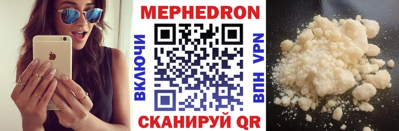 darknet Telegram  дарнет шоп  Тихорецк  Меф VHQ 