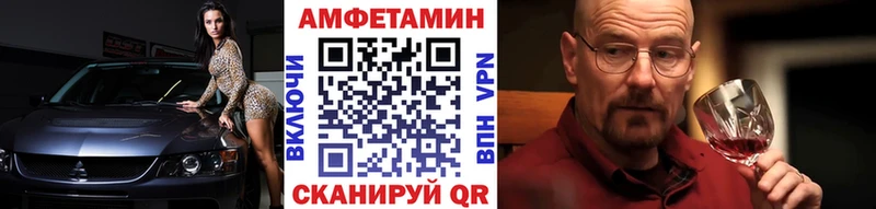 купить   Тихорецк  Метамфетамин Декстрометамфетамин 99.9% 