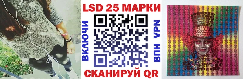 Наркотические марки 1,8мг  ОМГ ОМГ рабочий сайт  Тихорецк 