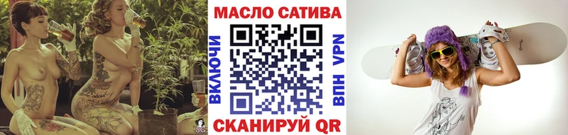 Дистиллят ТГК вейп  хочу   Тихорецк 