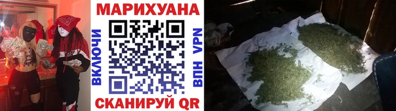 МАРИХУАНА конопля  МЕГА зеркало  Тихорецк 